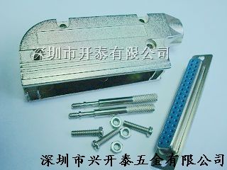 供应兴开泰90度D-SUB37P铁壳