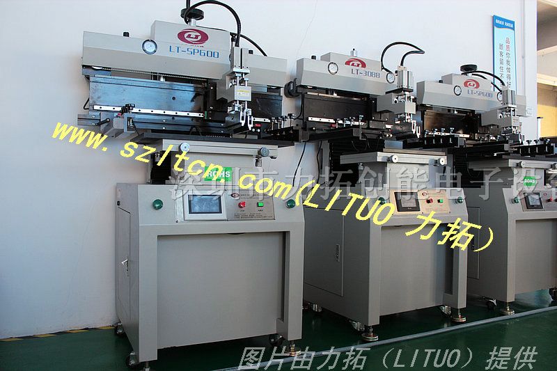 深圳锡膏印刷机 LT-3088
