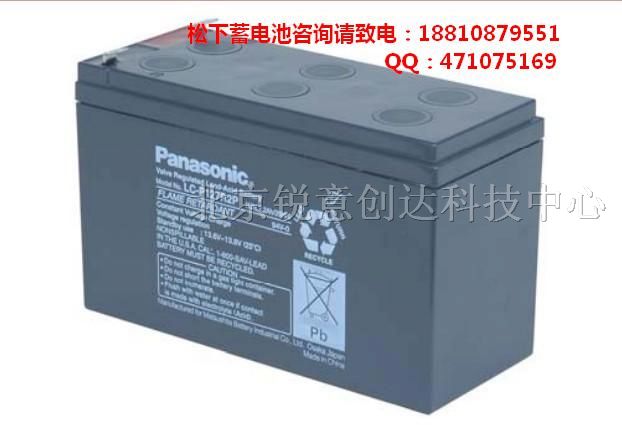 湖南松下蓄电池12V65AH/价格/报价