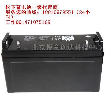 宁夏松下65AH蓄电池/价格/供应商报价