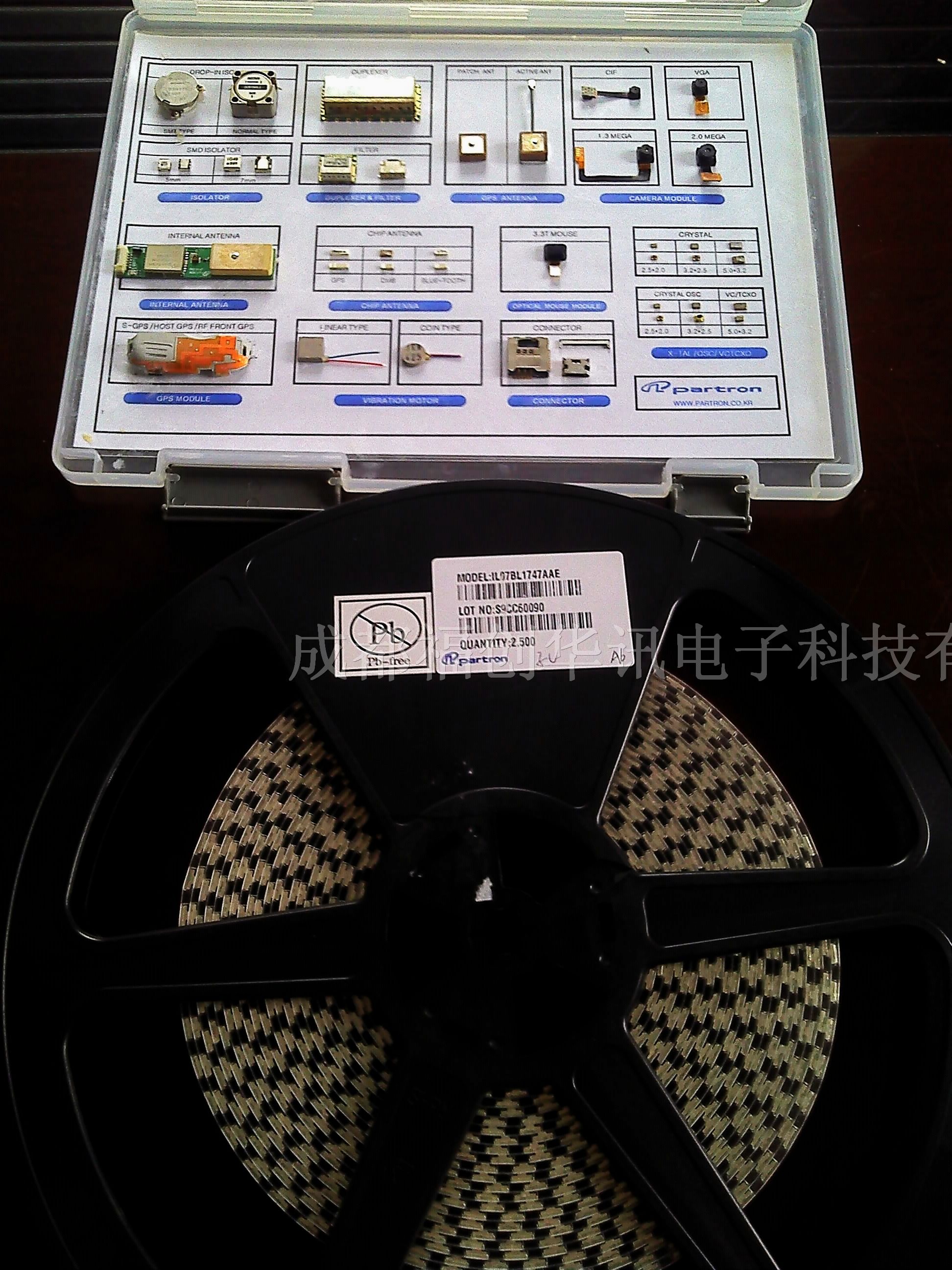 福创科技partron KPCS1855MHz SMD隔离器