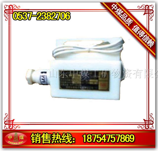 供应GWD50温度传感器