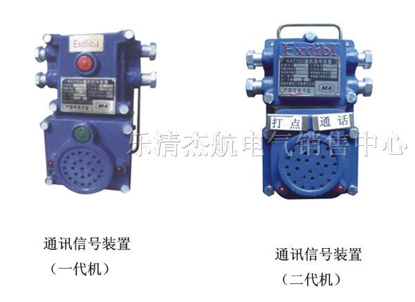 供应KXH声光组合信号器