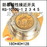 供应KG1010G-3-23、KG1010G-4-23、磁性开关