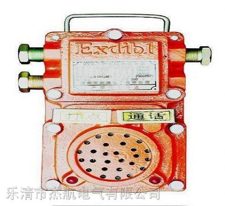 供应KXH127、KXH36、KXH-1型声光组合信号器、声光报警器