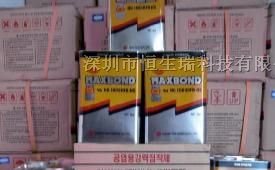 供应maxbond GB288