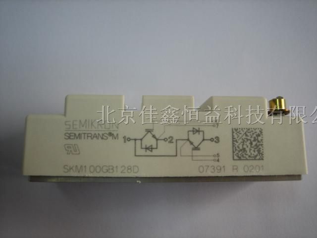 大量供应IGBT模块SKM100GB128D(123D)