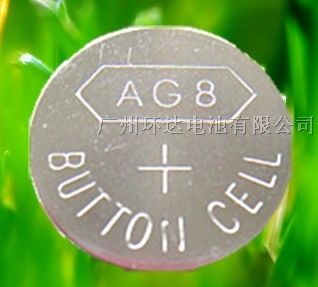 供应AG8电池