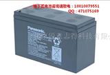 松下蓄电池LC-P127R2/*低污染蓄电池/12V7AH