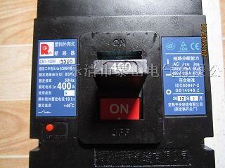 供应CM1-400断路器