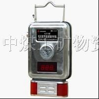 供应GJC100高浓度甲烷传感器