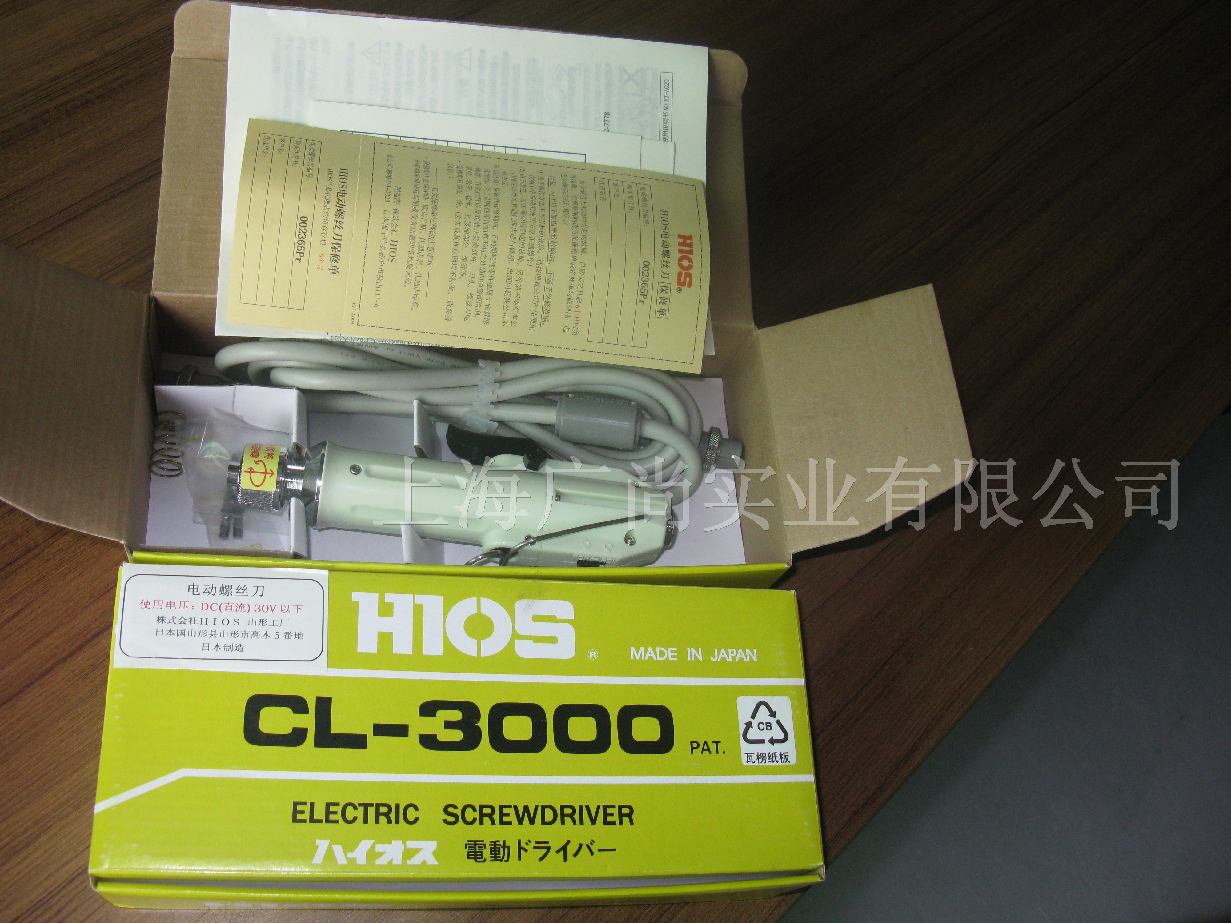 供应CL-3000电动螺丝刀/好握速CL-3000电动螺丝刀