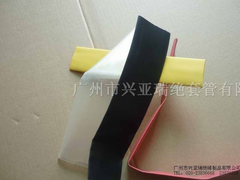供应珠三角优质阻燃热缩管