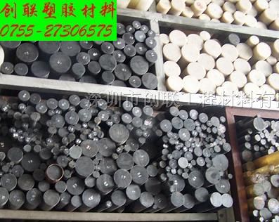 供应PA66尼龙棒+二硫化钼尼龙棒