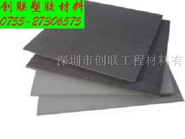 供应浅灰色PVC板 深灰色PVC板