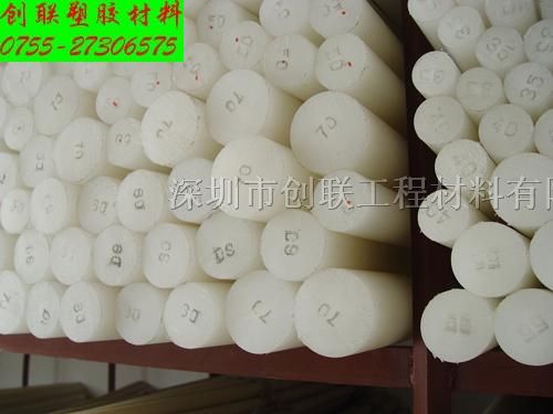 供应PP棒，乳白色PP棒