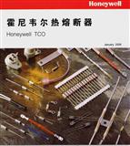Honeywell热熔断器 D230*