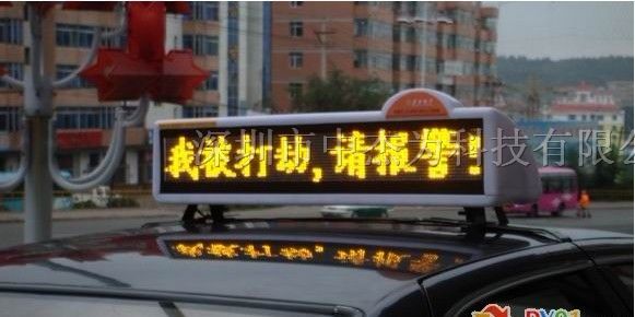 供应湖北黄冈地区车载LED屏