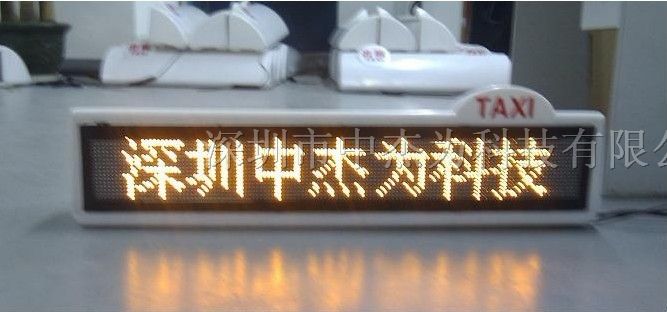 供应的士led车载屏