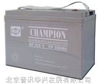甘肃蓄电池|志成蓄电池（甘肃）总代理