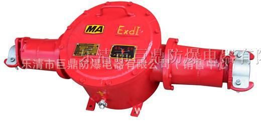 供应BHG1-400/3.3KV-2矿用隔爆型高压电缆接线盒