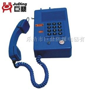 供应KTH106-3Z型矿用本质*型自动电话机