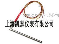 凯泰生产直角引线单头电热管