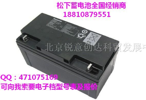 松下蓄电池LC-X1265ST|陕西松下蓄电池12V65AH