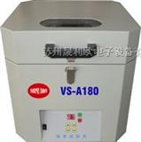 VS-A180 锡膏搅拌机