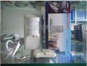 供应深圳红外电子狗 方便使用的家庭报警器 实用报警器