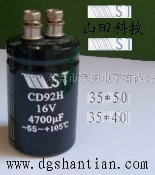 供应CD50H引线电容器