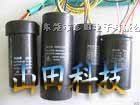 供应CD70H引线电容器