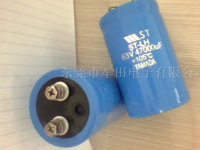 供应马达启动电容器