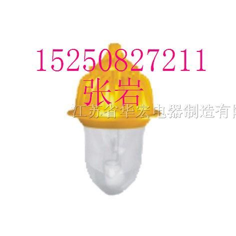 供应华宏HBFC8130内场*爆灯 BYC6218厂用*爆金卤灯