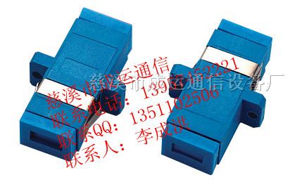 厂家批发（SC适配器）SC法兰盘（SC耦合器）