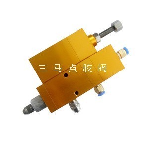 供应DH3新型耐高压定量黄油点胶阀