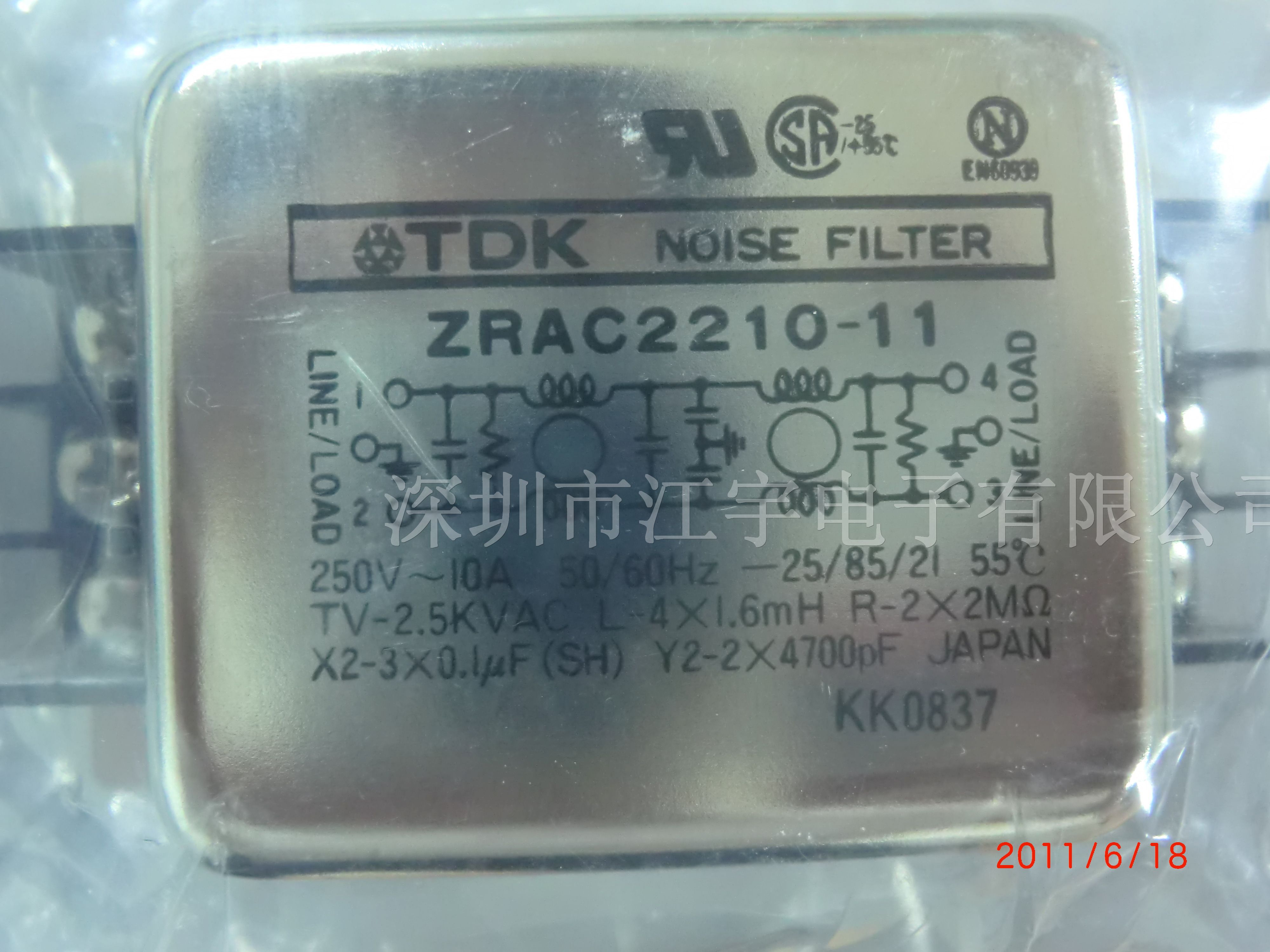供应TDK电源滤波器ZRAC2210-11