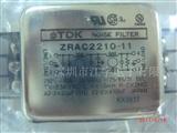 TDK电源滤波器ZRAC2210-11