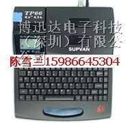 供应硕方TP66I号码管打印机