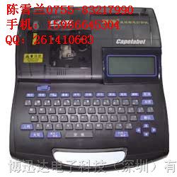 供应佳能C-210T打码机
