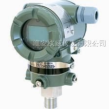 供应山东压力变送器，山东压力变送器型号