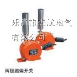 供应急停开关，*偏开关XLPP-12-30