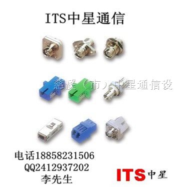 出售）光纤适配器FC-SC型光纤法兰盘 耦合器 连接器