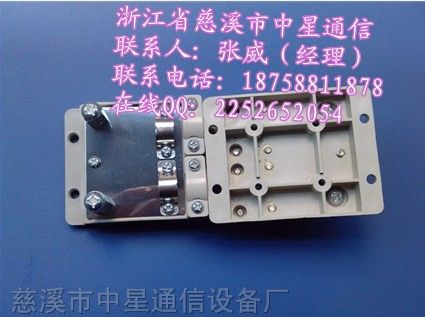 供应光缆固定座|光缆固定座——