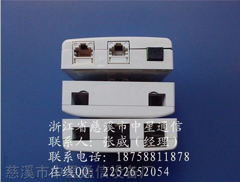 供应2口光纤桌面盒