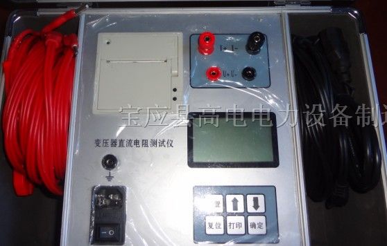 供应变压器直流电阻测试仪  感性负载直流电阻测试仪
