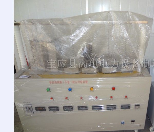供应*缘靴手套耐压试验装置  *缘靴测试仪