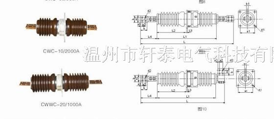 供应【湖南电力】CWW-35/1500A CWB-20*缘穿墙套管