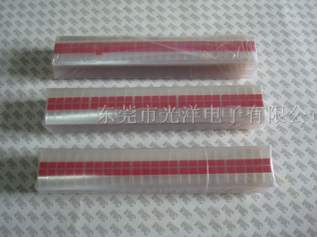供应易撕贴胶带