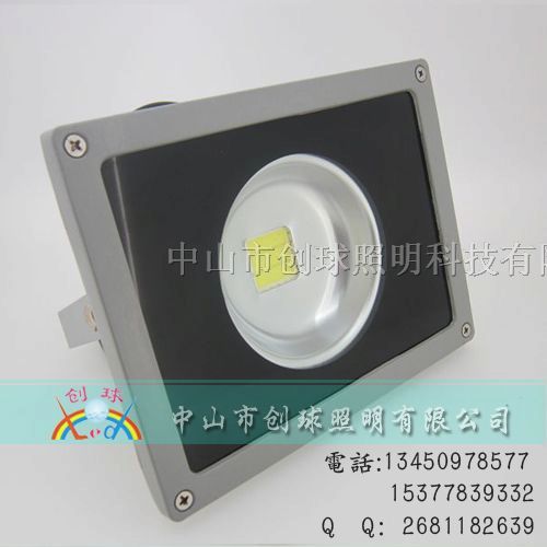 供应【10W30W50W80W大功率集成LED投光灯】